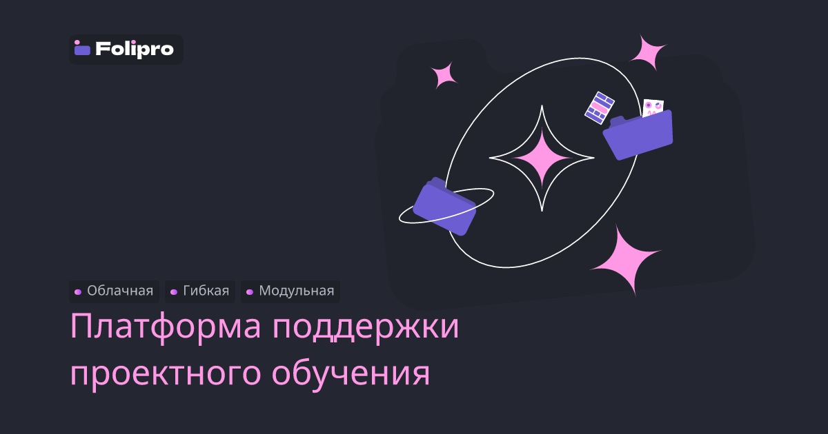 Folipro